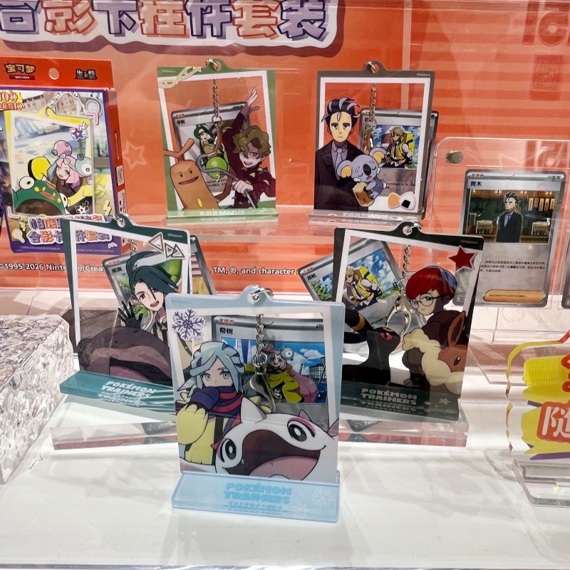 In Stock PokéMon Paldea Traine - Party Games Cards recension och pris
