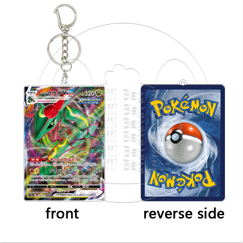 Rayquaza Acrylic Keychain Stud - Party Games Cards recension och pris