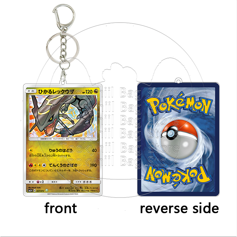 Rayquaza Acrylic Keychain Stud - Party Games Cards recension och pris
