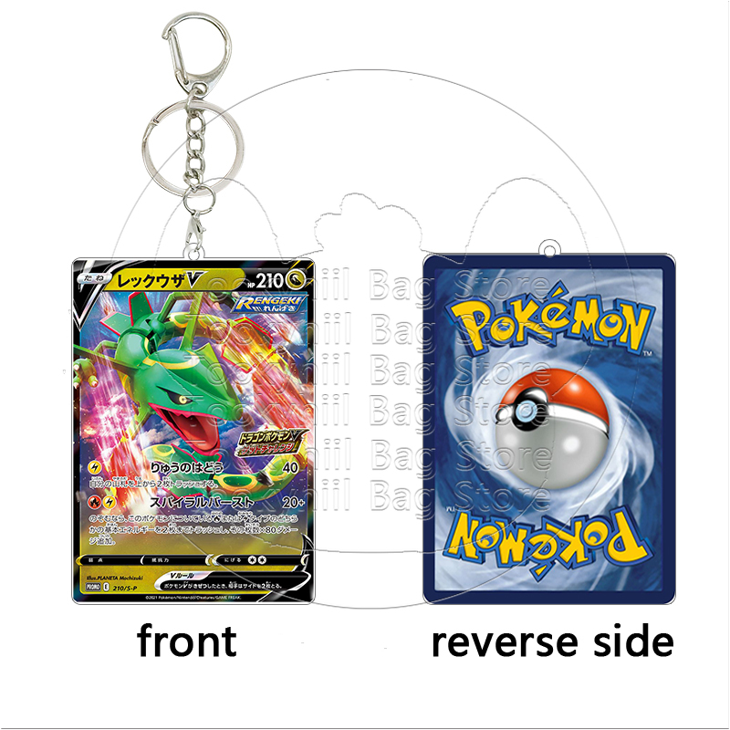 Rayquaza Acrylic Keychain Stud - Party Games Cards recension och pris