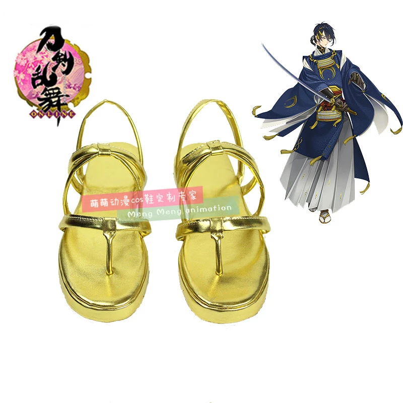Game Touken Ranbu Online Cospl - Party Games Online Free recension och pris