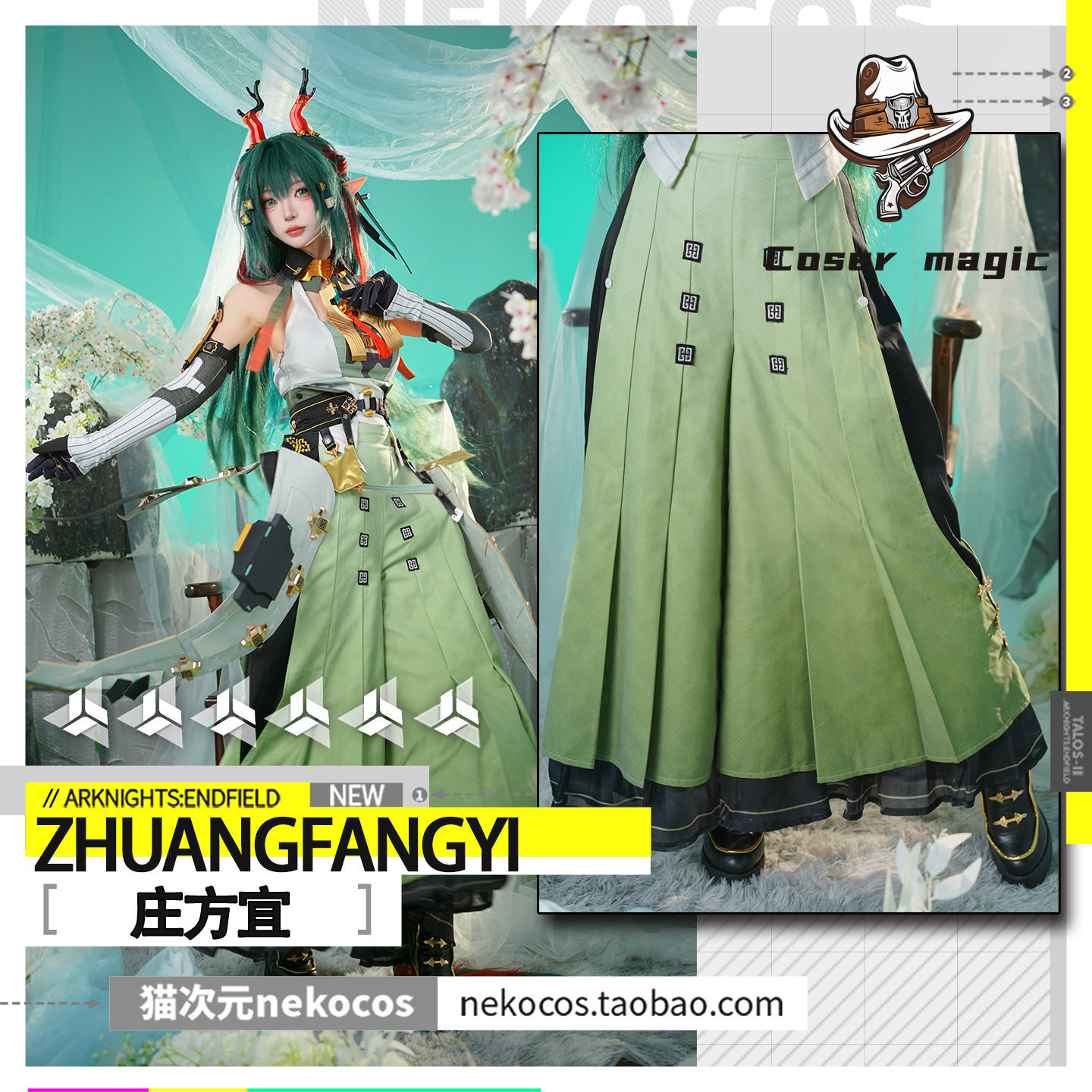 Zhuang Fangyi Cosplay Costume  - Party Games Christmas recension och pris