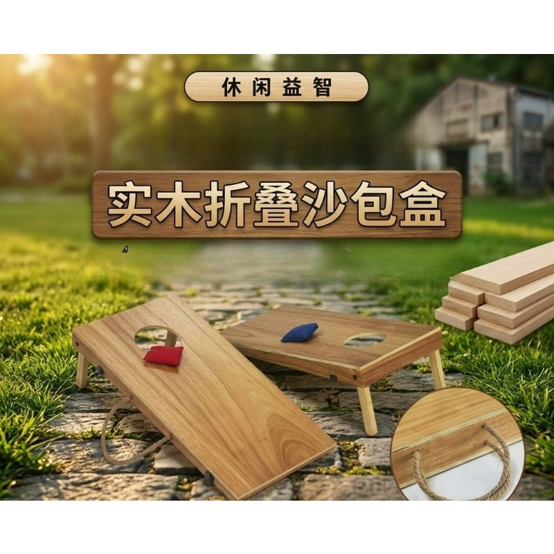 Foldable Wooden Cornhole Board - Cornhole Board Set recension och pris