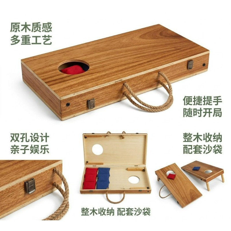 Foldable Wooden Cornhole Board - Cornhole Board Set recension och pris