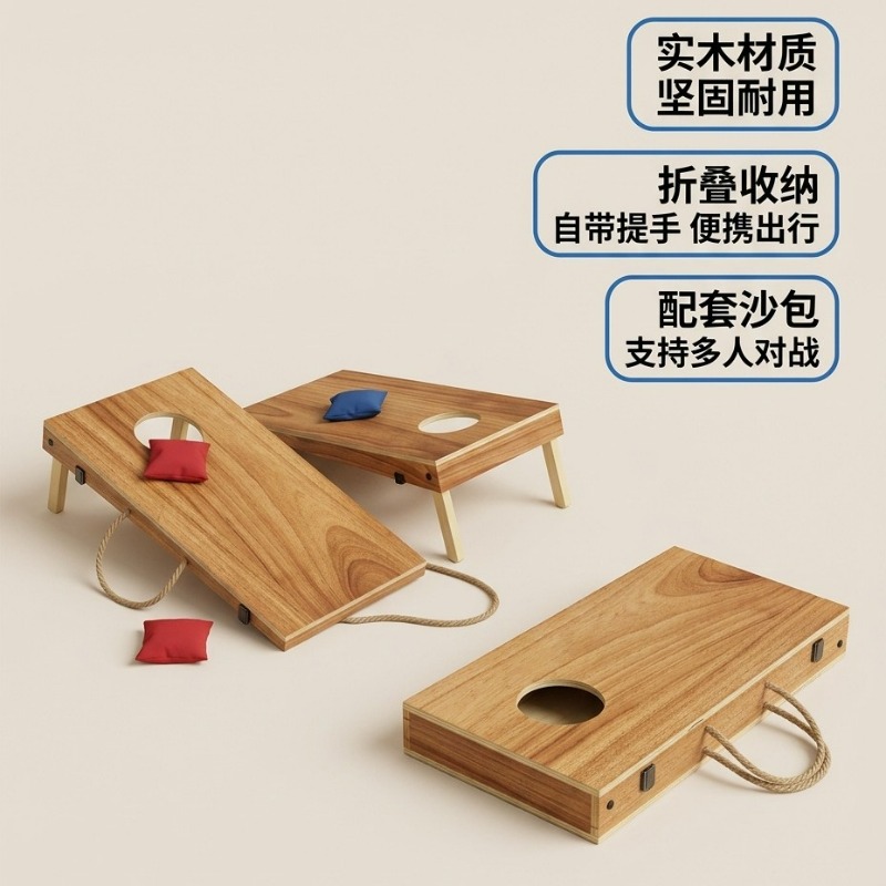 Foldable Wooden Cornhole Board - Cornhole Board Set recension och pris